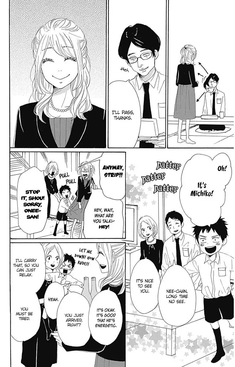 Dame na Watashi ni Koishite Kudasai Chapter 21 17